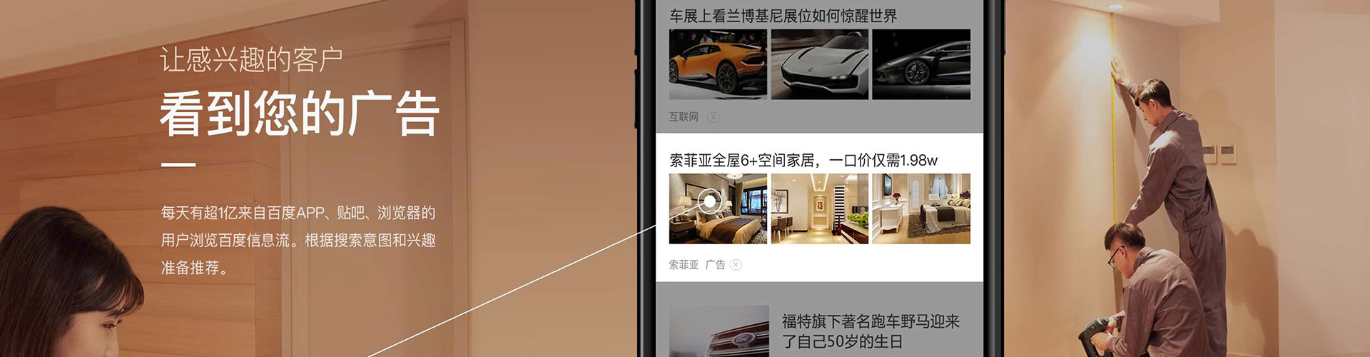 秦淮竞价托管